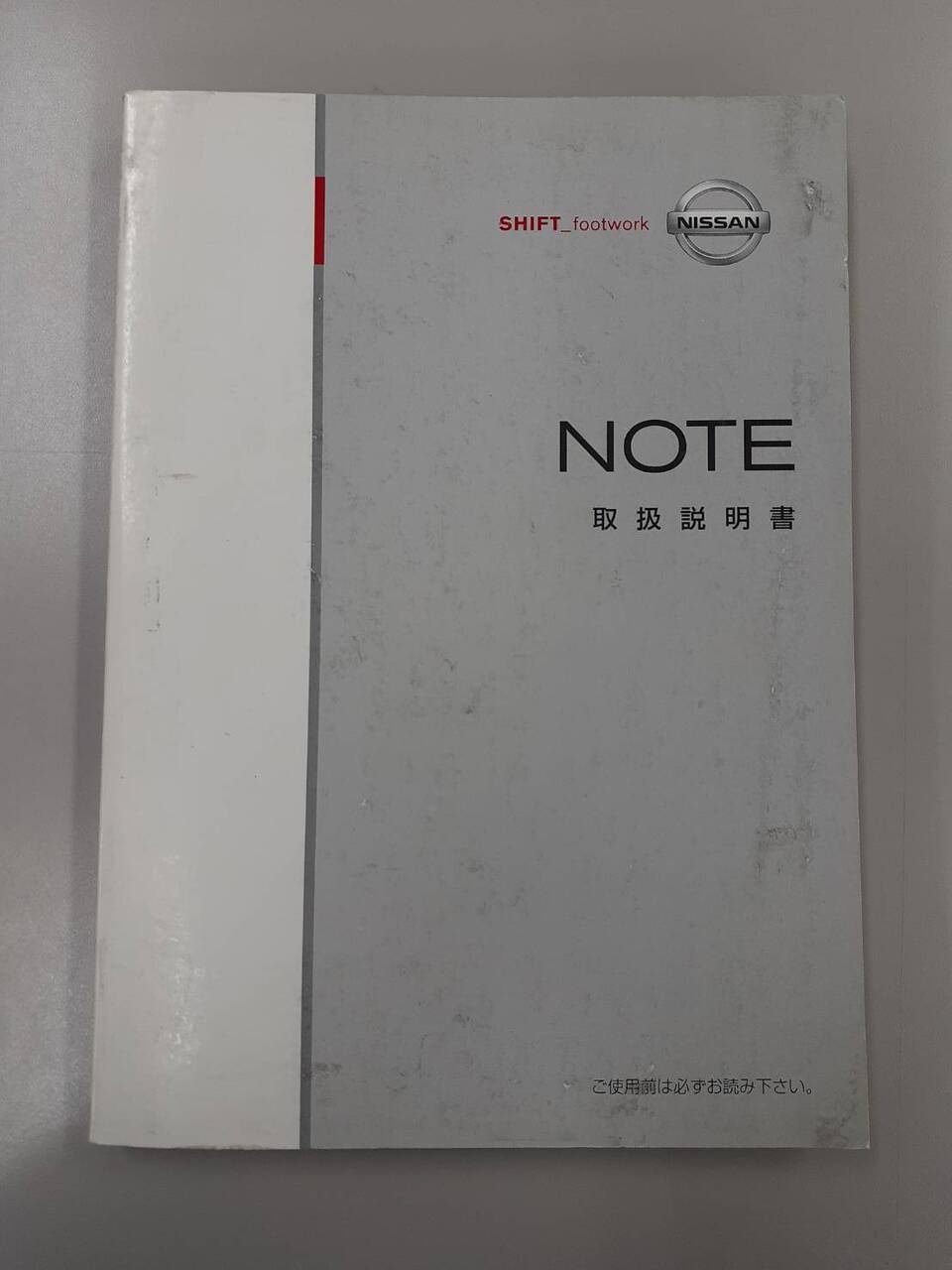 取扱説明書 UD ノート (中古)