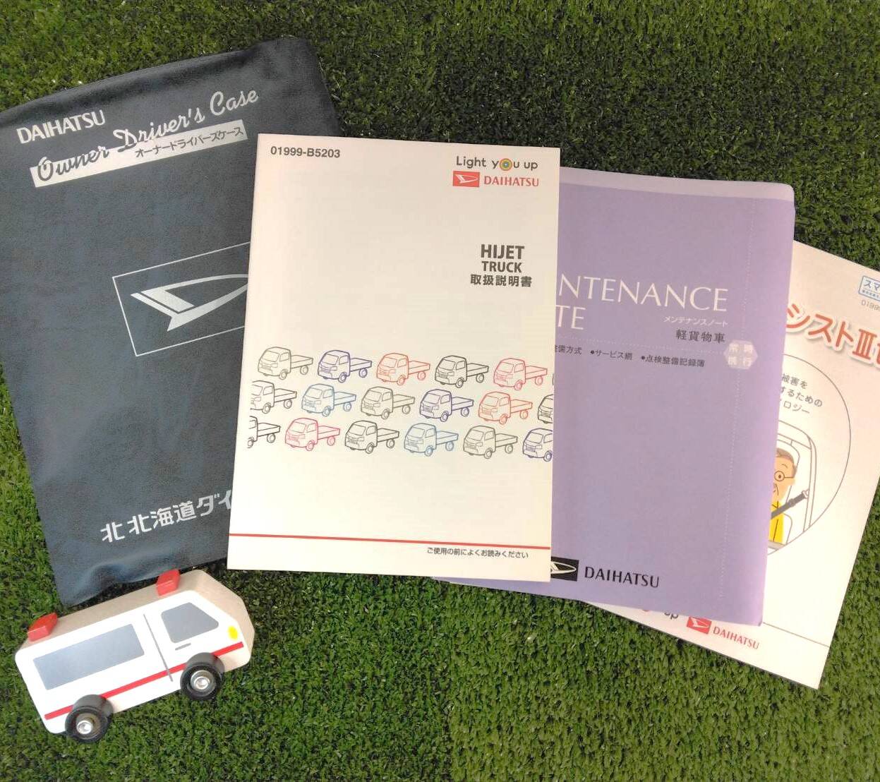 取扱説明書 ダイハツ ハイゼット (中古)