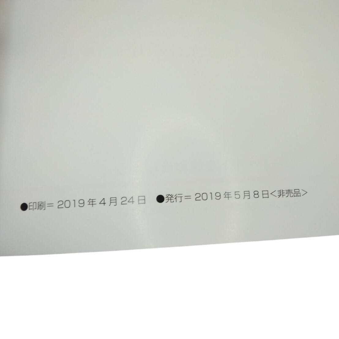 取扱説明書 ダイハツ ハイゼット (中古)
