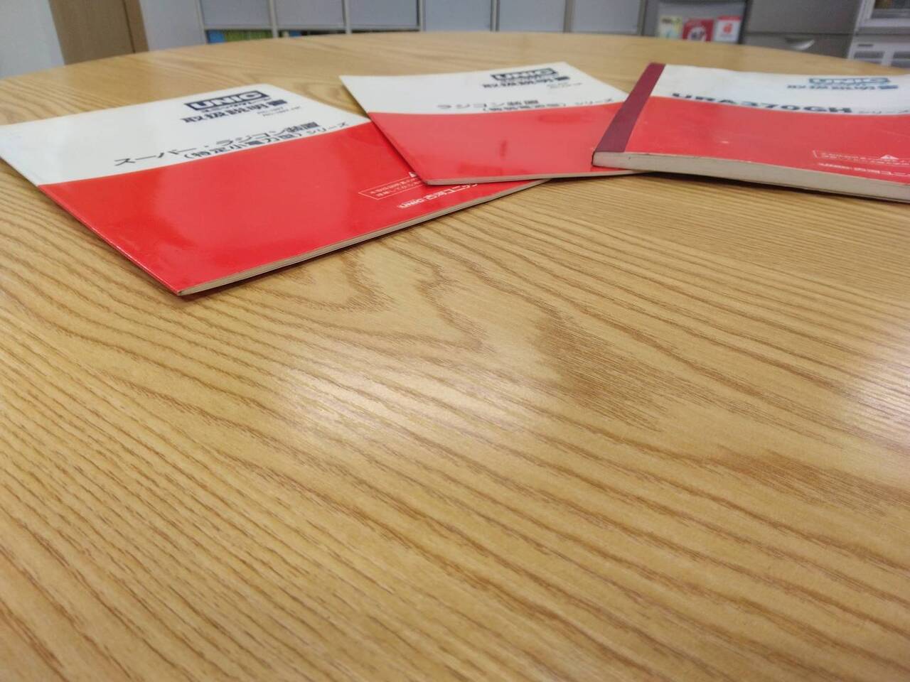 取扱説明書 UNIC クレーン取扱説明書3冊 (中古)