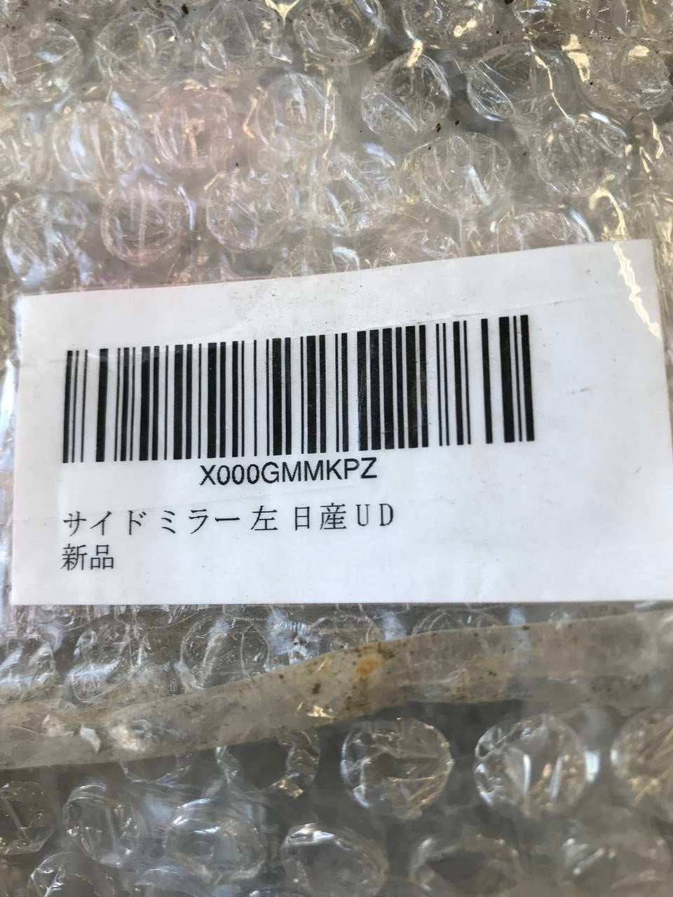 サイドミラー 左 日産UD (未使用)