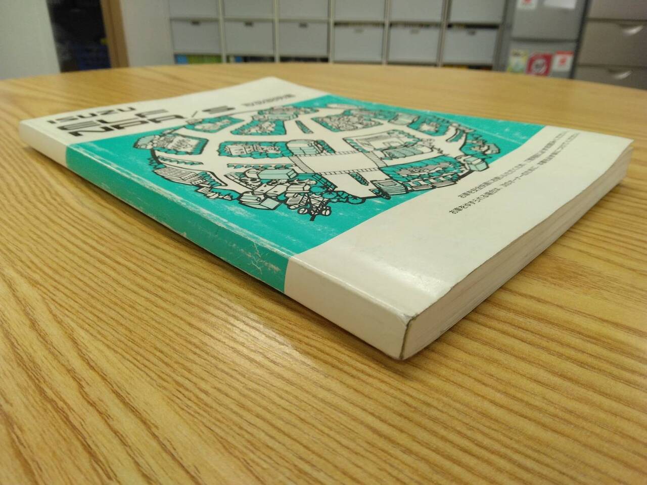 取扱説明書 いすゞ エルフ (中古)