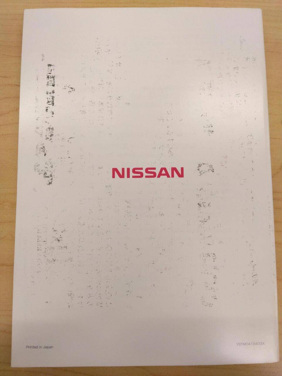 取扱説明書 日産/オリジナルナビゲーション (中古)