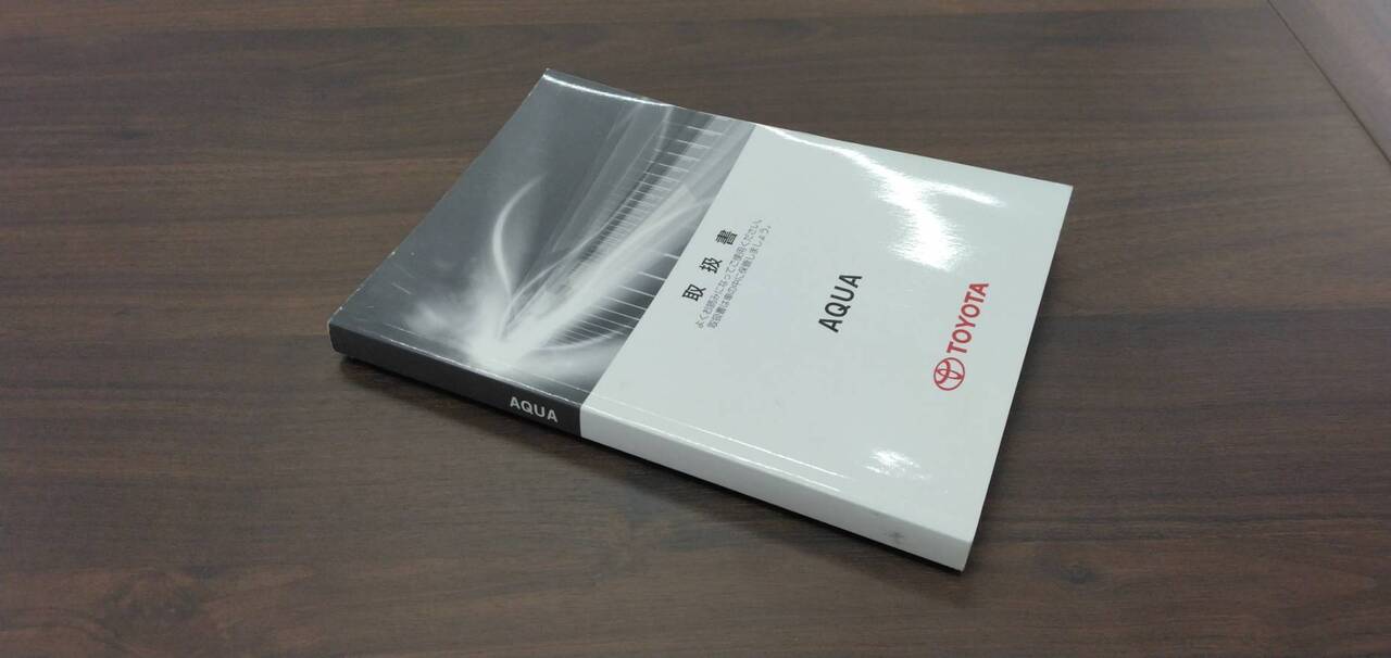 マニュアル 取扱説明書 【トヨタ】 【アクア】 (中古)