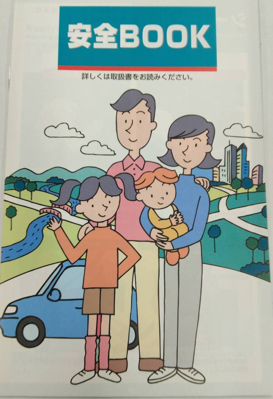 取扱説明書 トヨタ カローラ (中古)