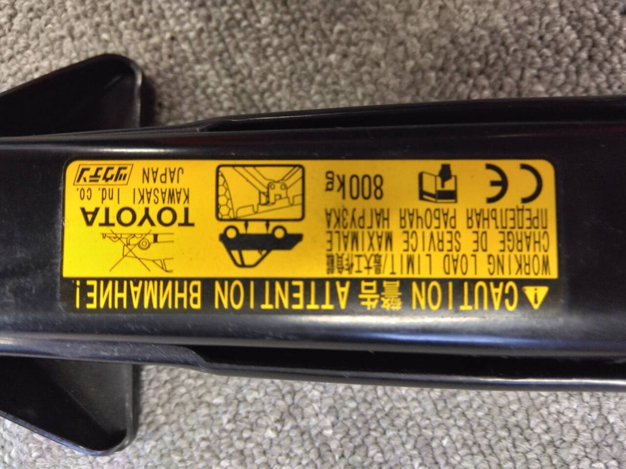 ジャッキ 【工具付き】【トヨタ純正】0.8トン(中古)