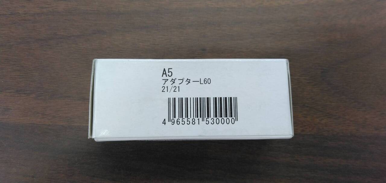 ロングアダプター A5 L60 21/21(中古)