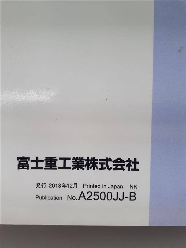 取扱説明書 スバル レガシー (中古)