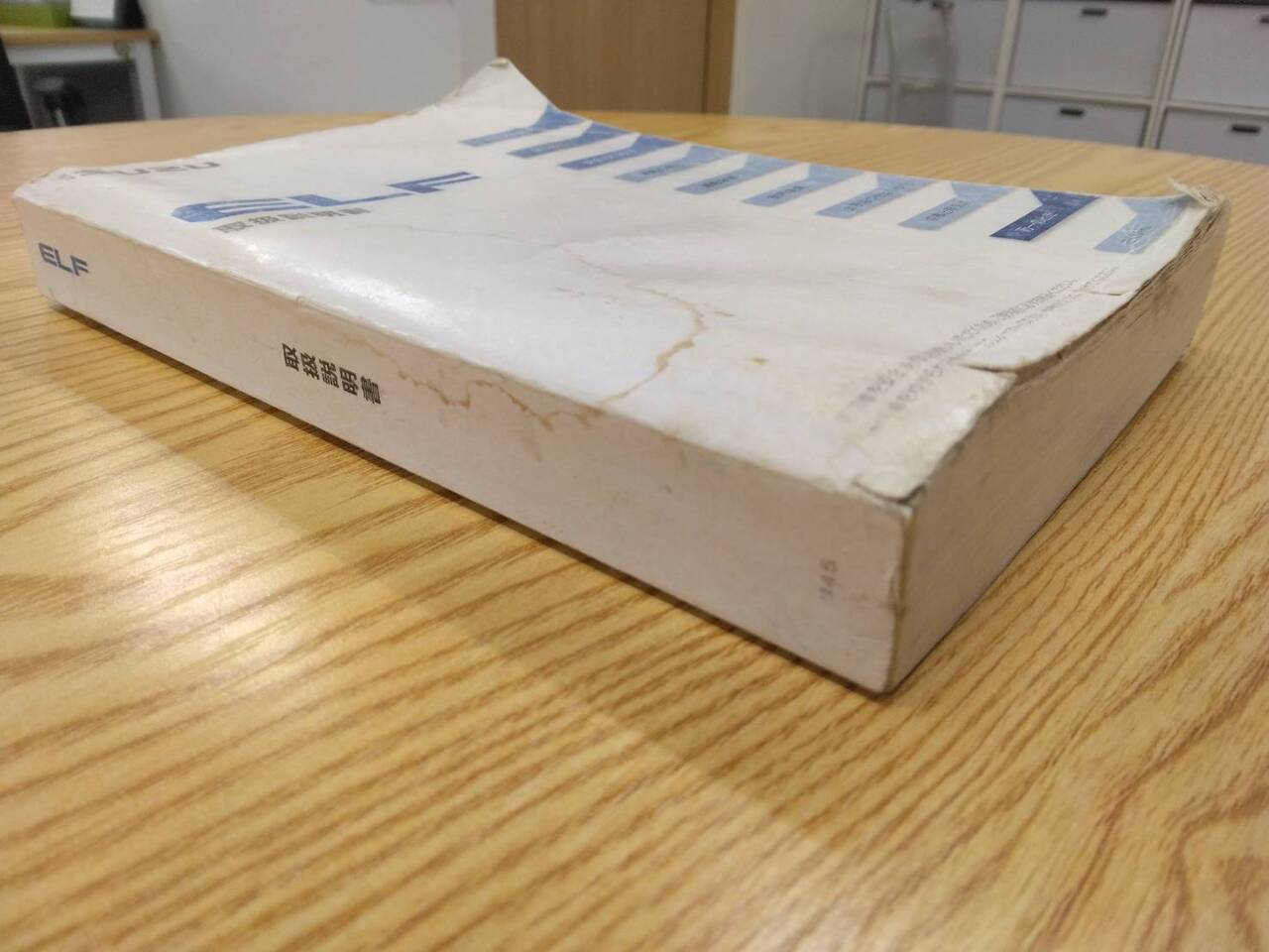 取扱説明書 いすゞ エルフ (中古)