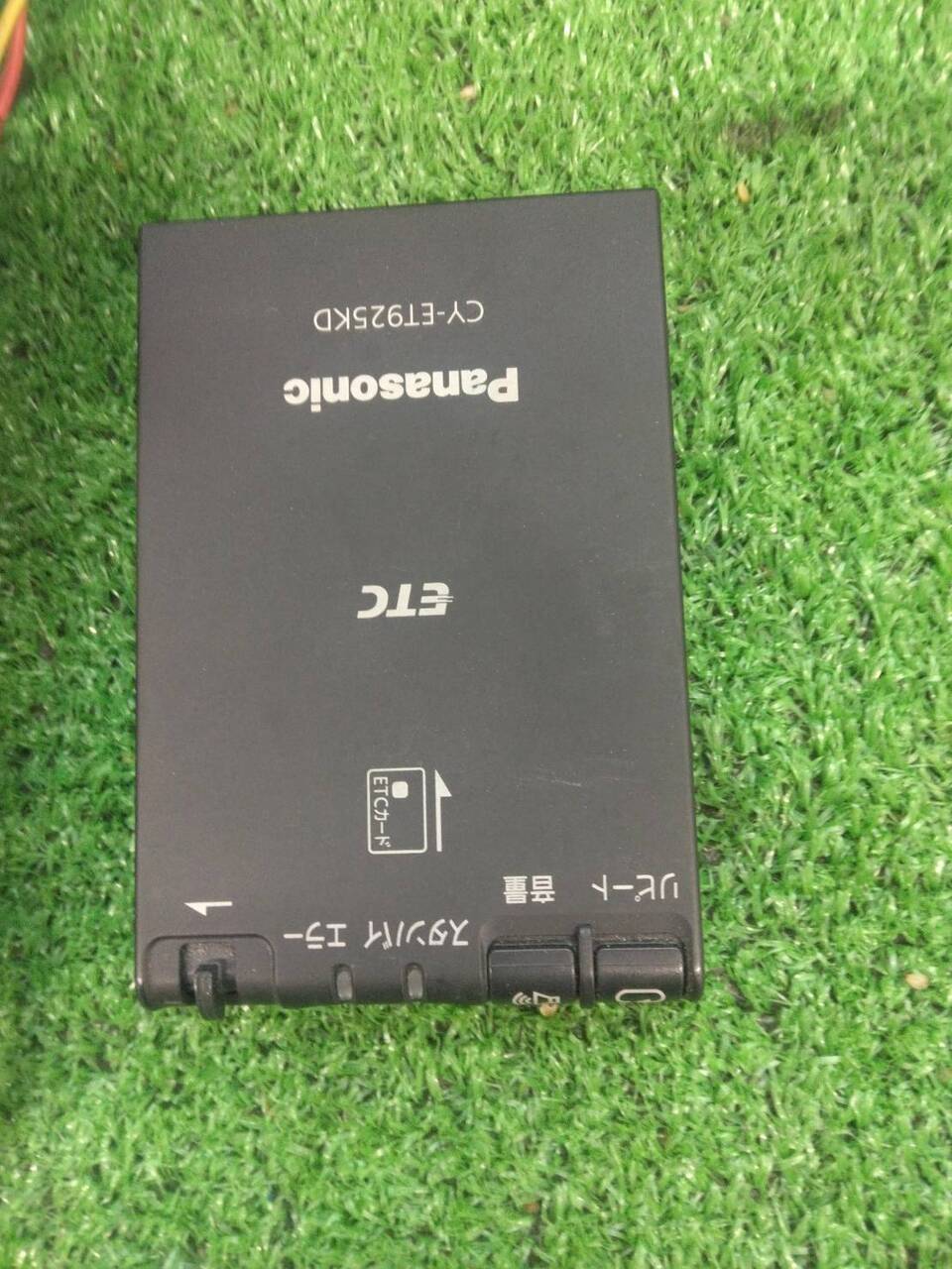 ETC パナソニック CY-ET925KD(中古)