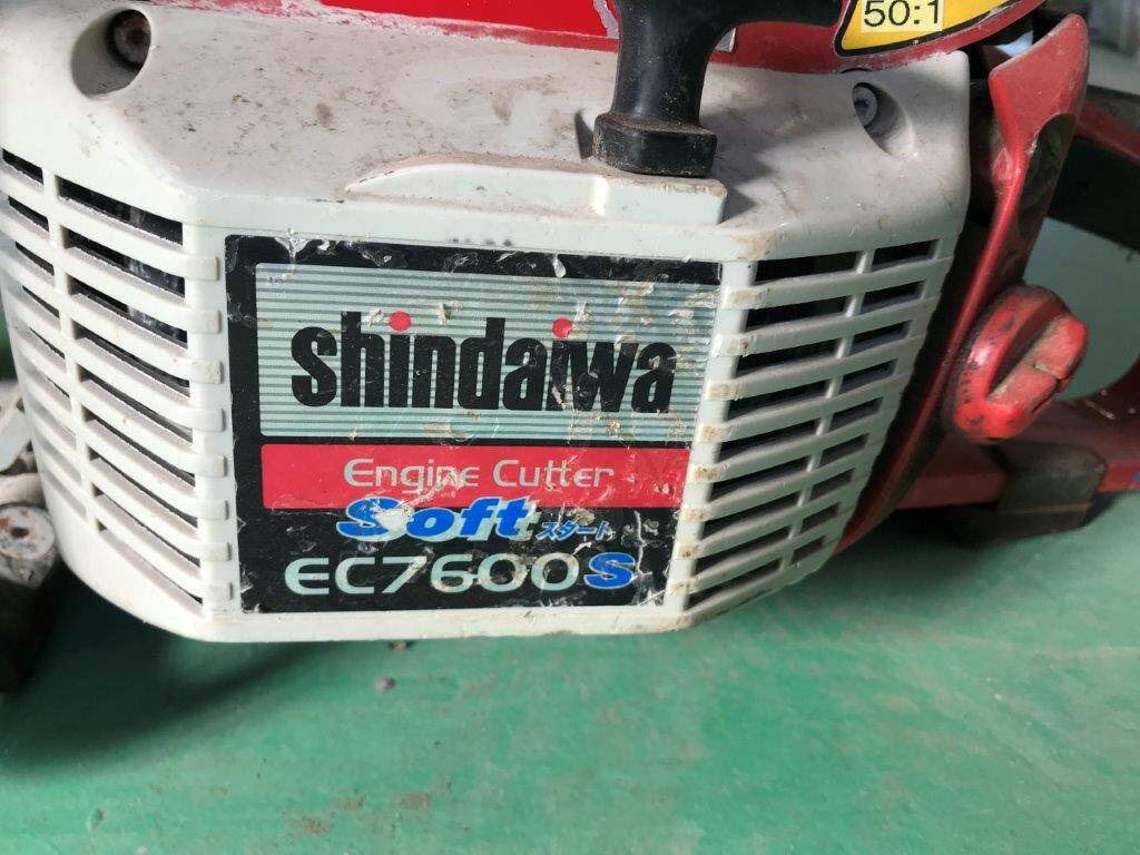 コンクリートカッター シンダイワ EC7600S (中古)