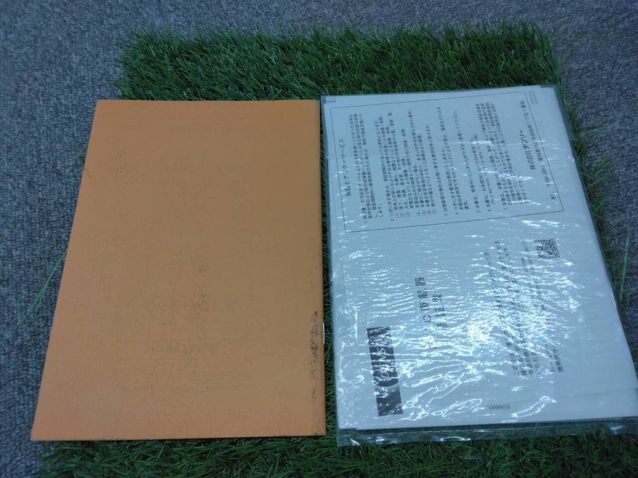マニュアル 取扱説明書 極東開発工業/ダンプトラック小型 (中古)