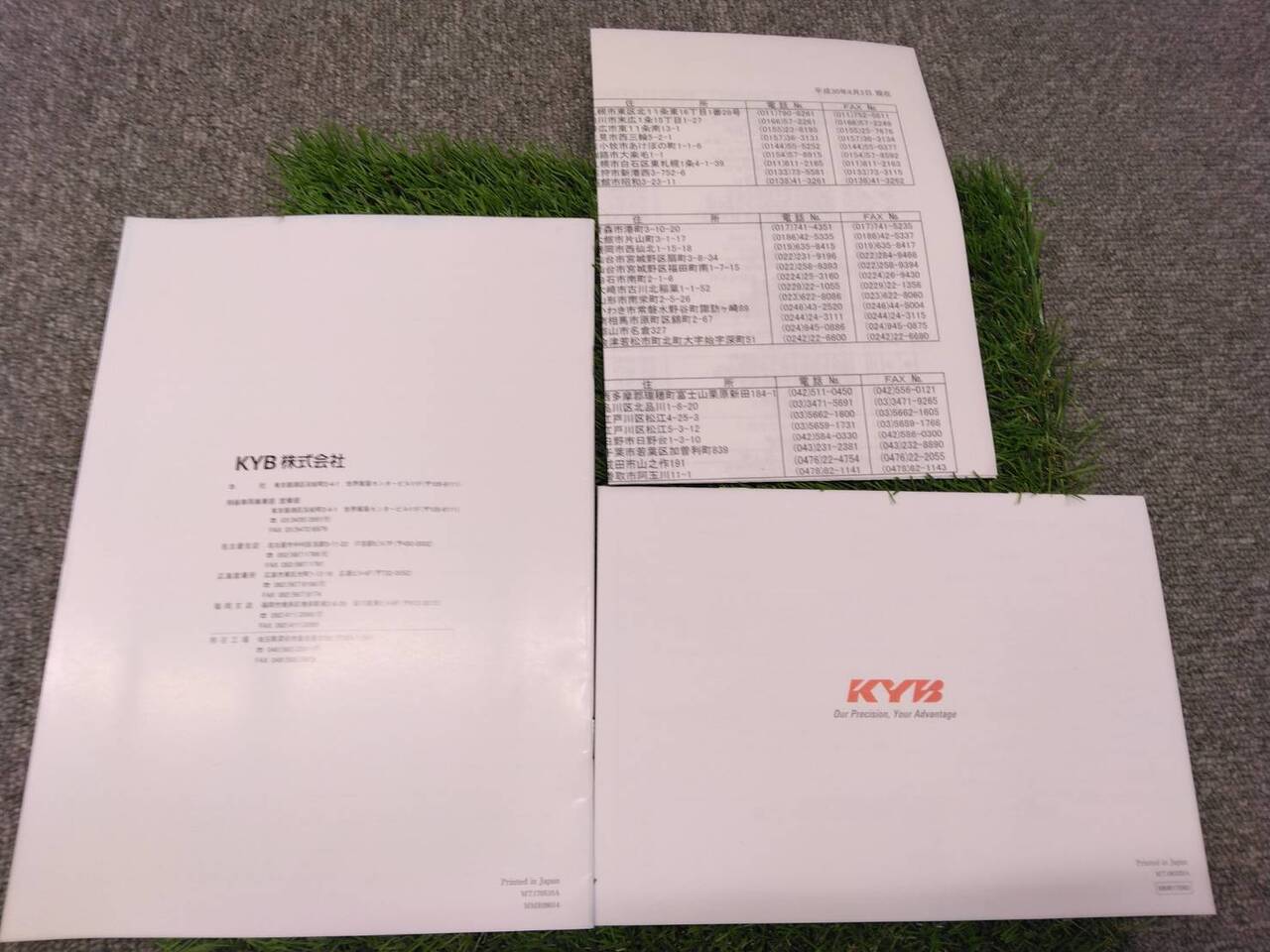 取扱説明書 【KYB/ミキサ車】TPG-NKR85Nから取り外し(中古)