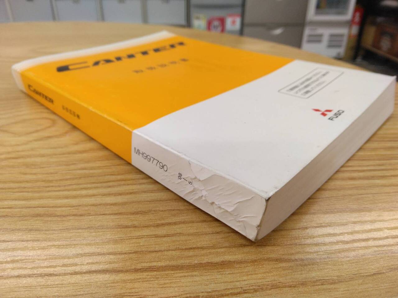 取扱説明書 三菱ふそう キャンター (中古)