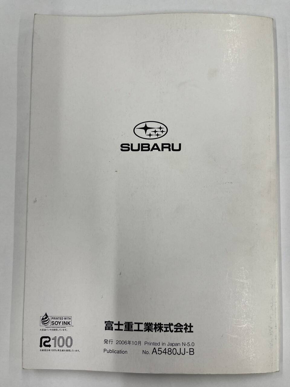 取扱説明書 スバル プレオ (中古)