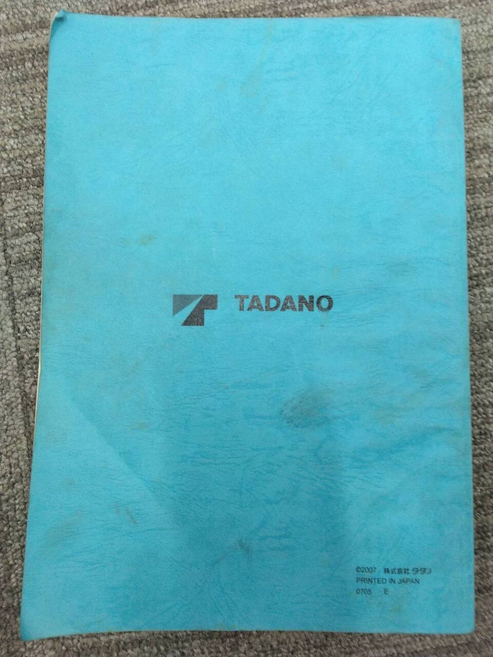 取扱説明書 タダノ 上物高所作業車 (中古)