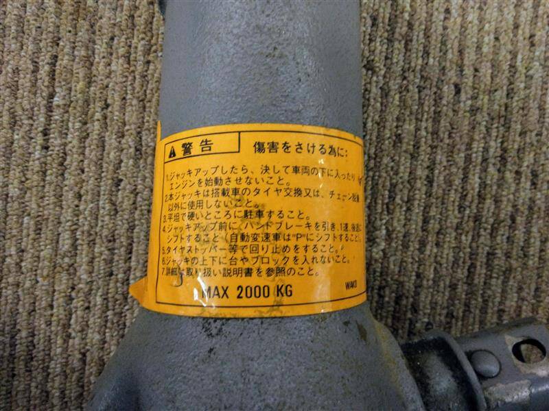 ジャッキ ジャッキのみ WAK0 2トン(中古)