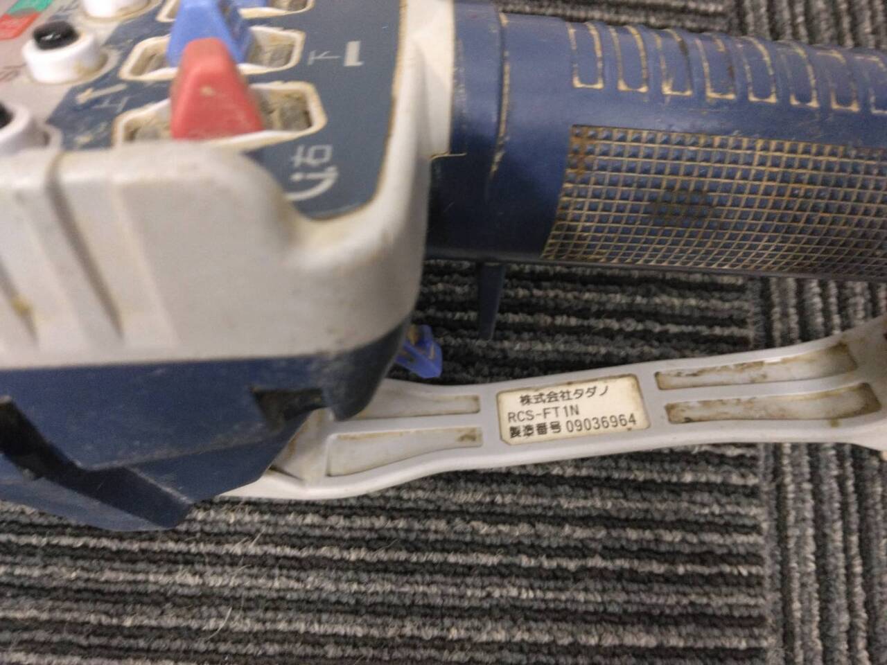 ラジコン 送信機のみ タダノ RCS-FT1N(中古)