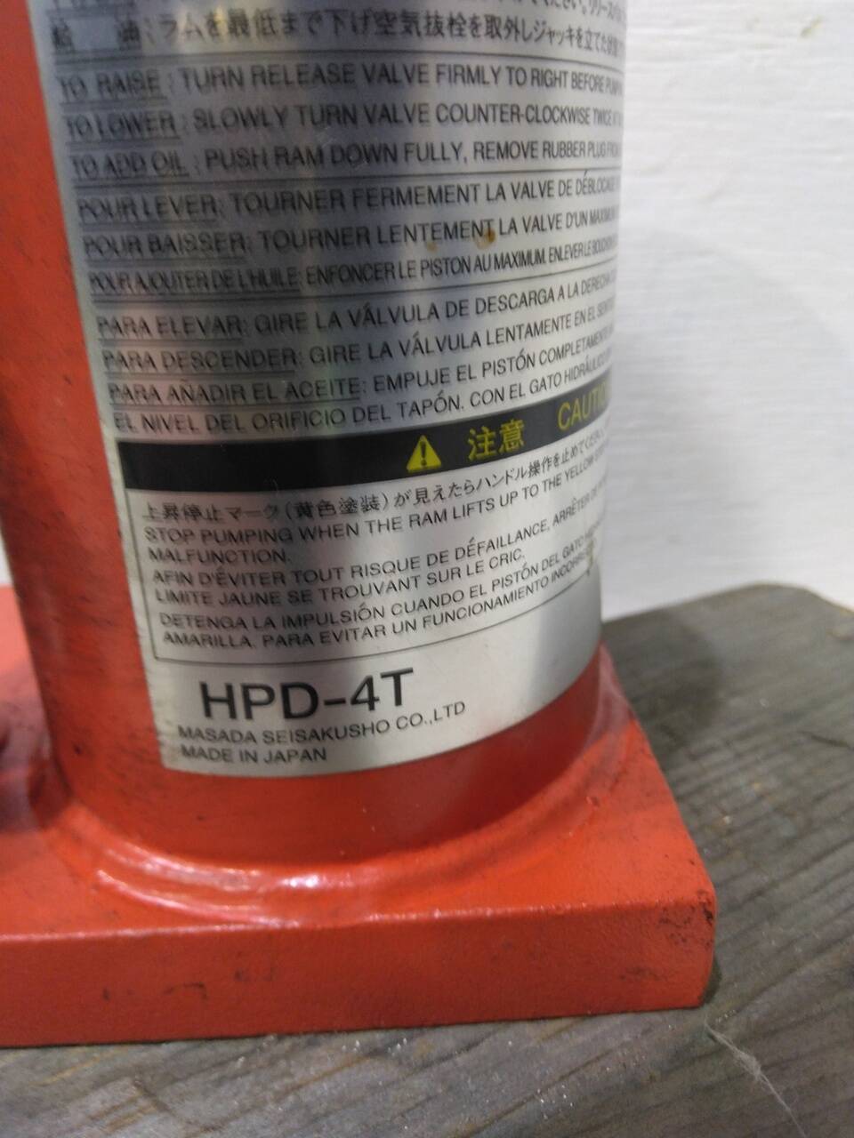ジャッキ 工具付き MASADA SEISAKUSHO HPD-4T 4トン(中古)