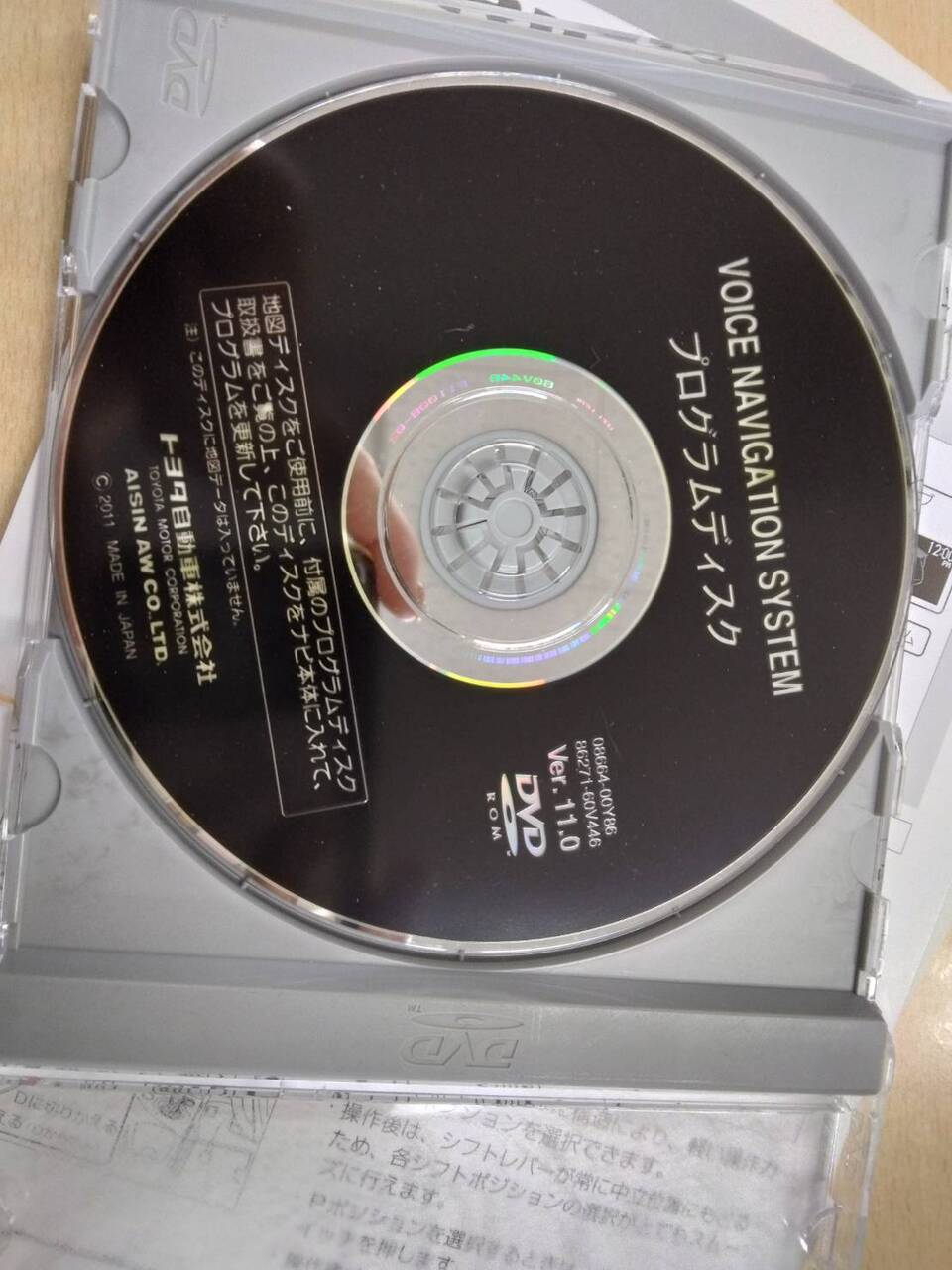 SAFTYDVD (中古)