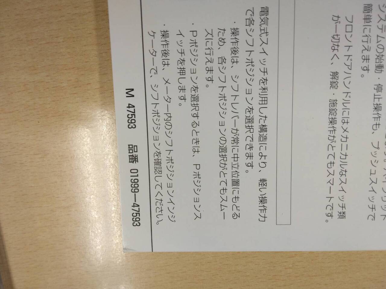 SAFTYDVD (中古)