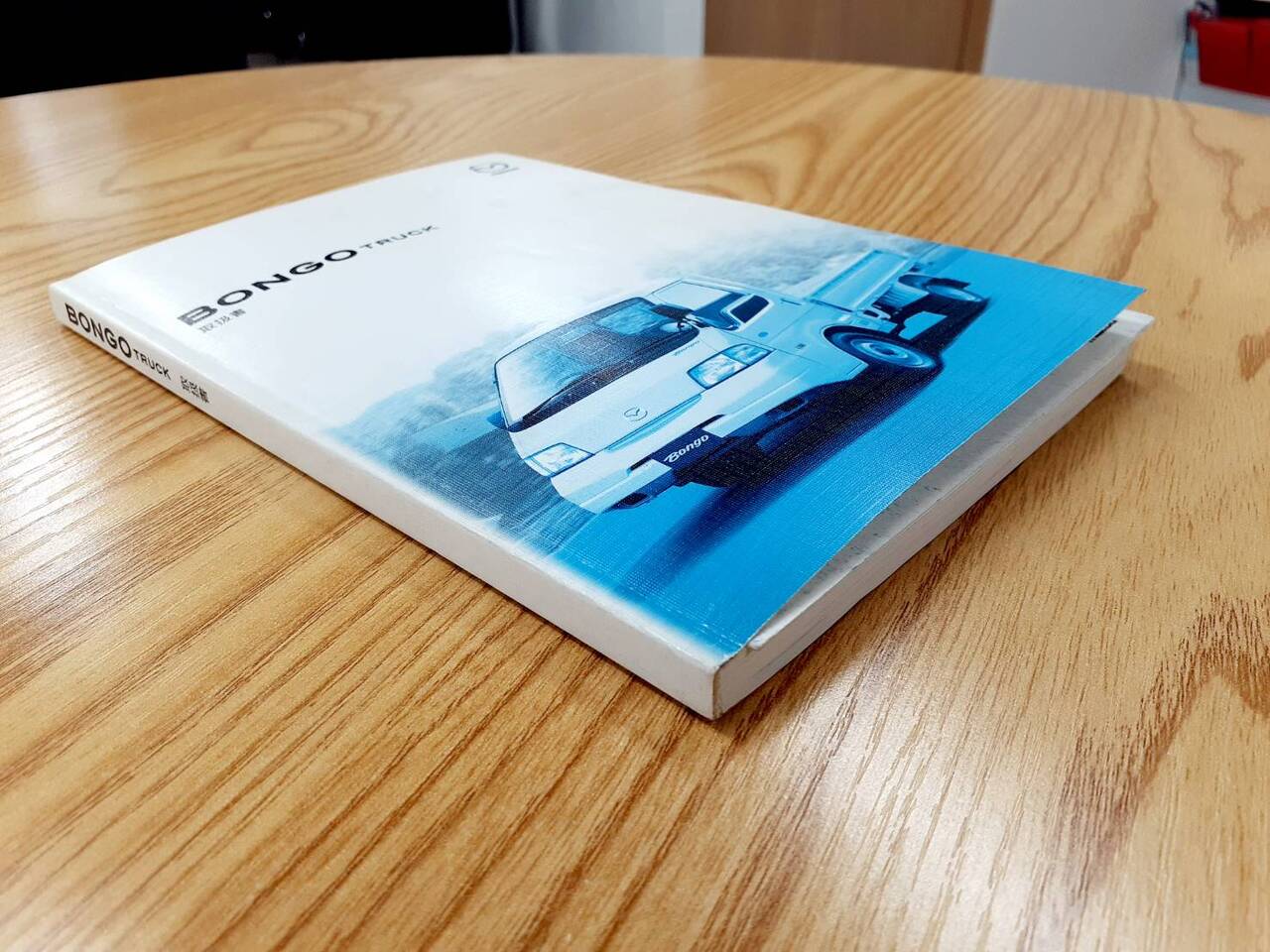 取扱説明書 マツダ ボンゴ (中古)