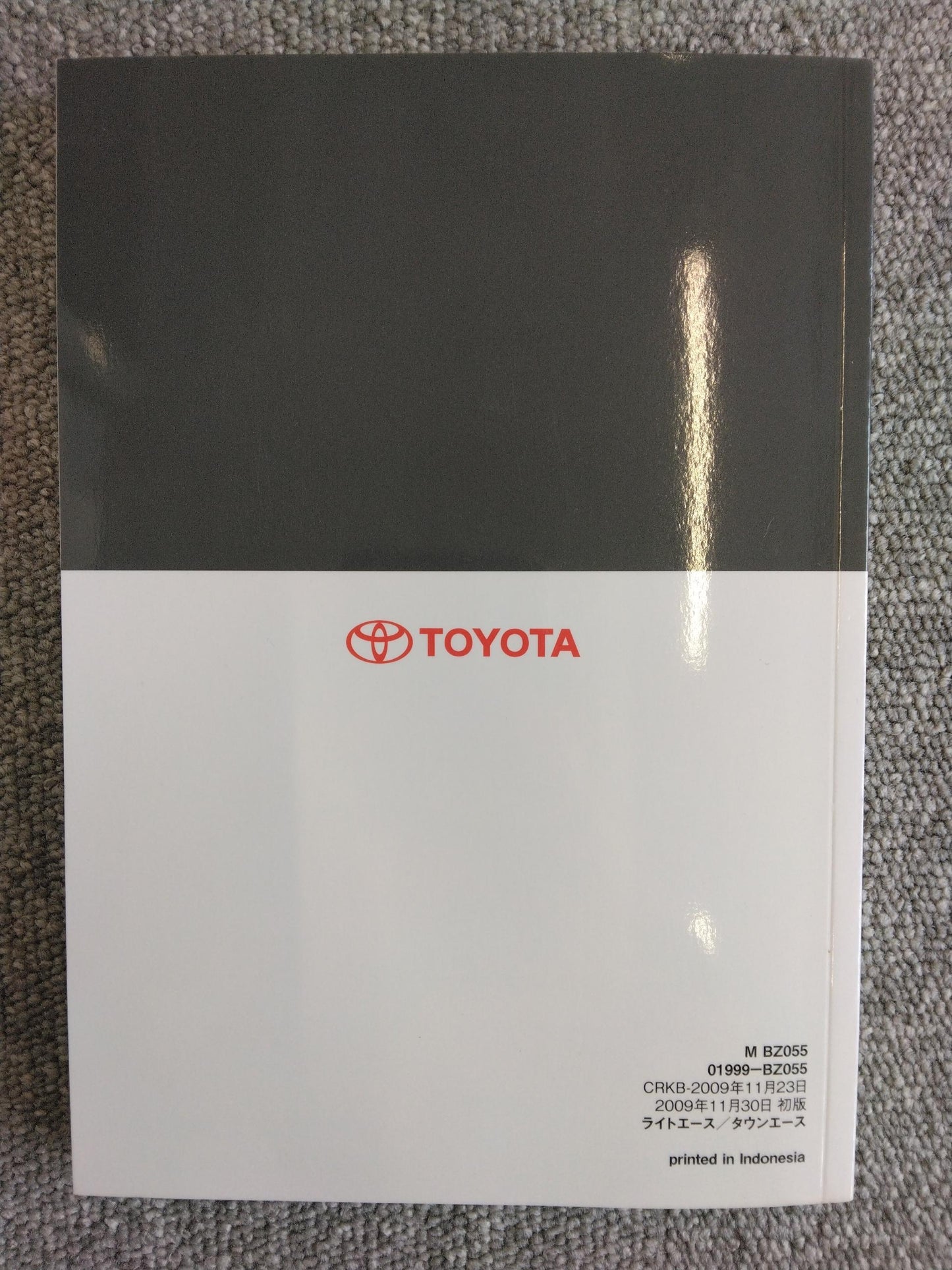 取扱説明書 TOYOTA LITEACE TOWNACE(中古)