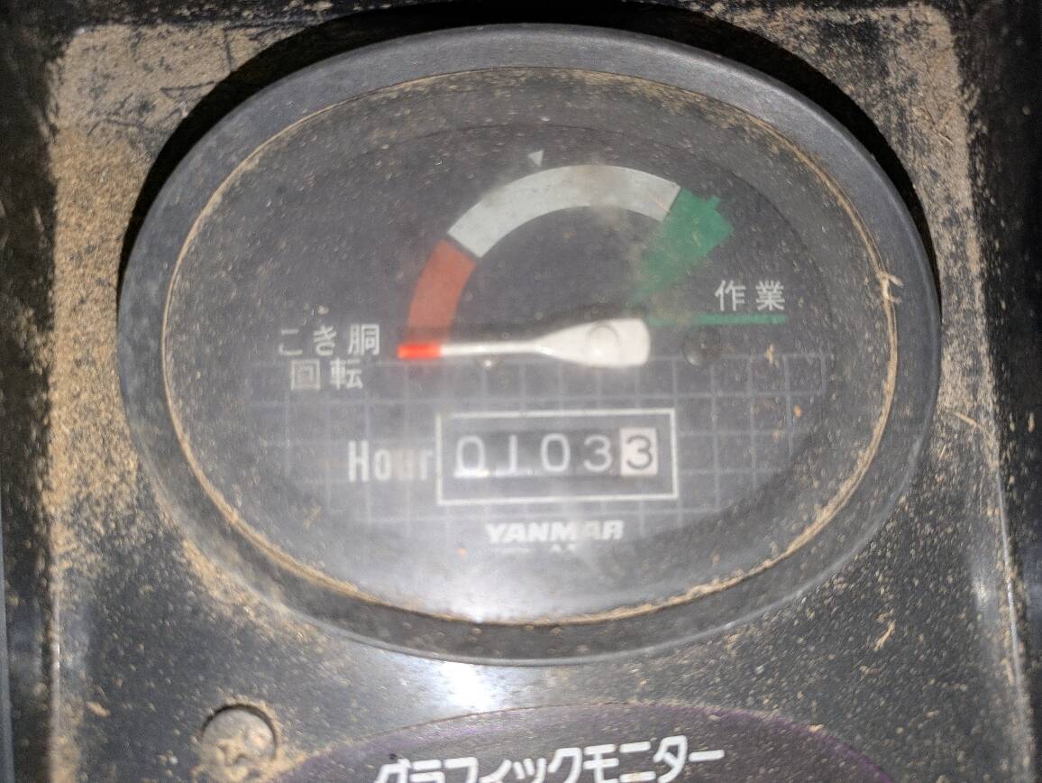 コンバイン ヤンマー TC950 クローラタイプ【動作確認済み】(中古)