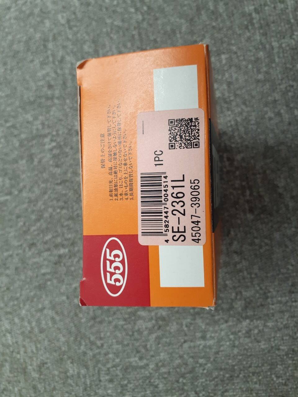 タイロッドエンド スリーファイブ SE-2361L(中古)