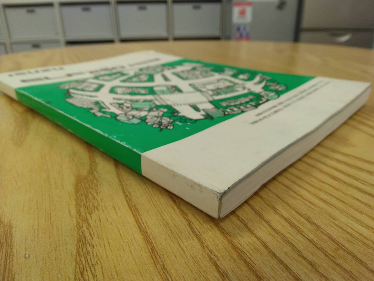 取扱説明書 いすゞ エルフ (中古)