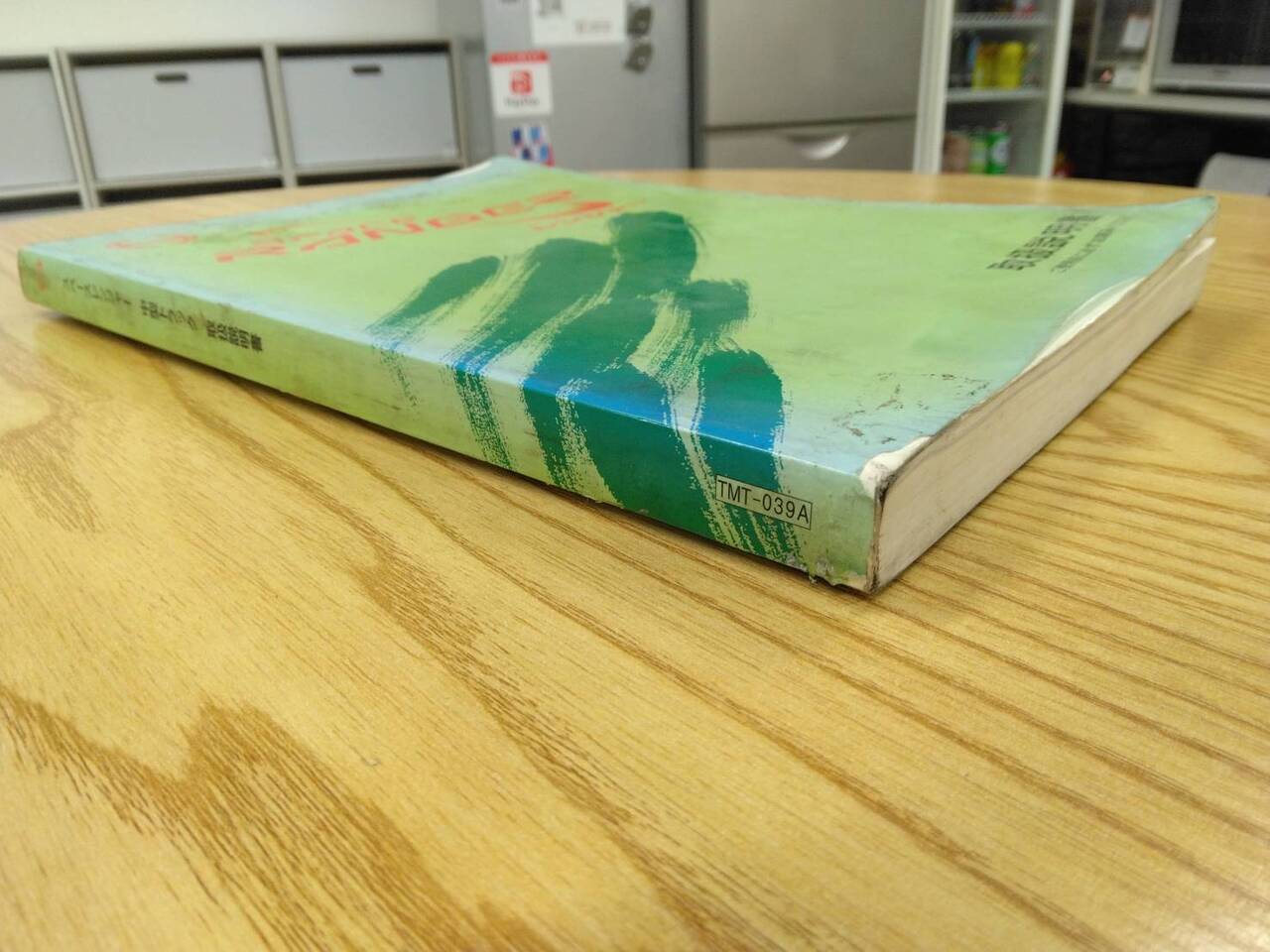 取扱説明書 【日野 レンジャー】KK-FD1JEDAから取り外し (中古)