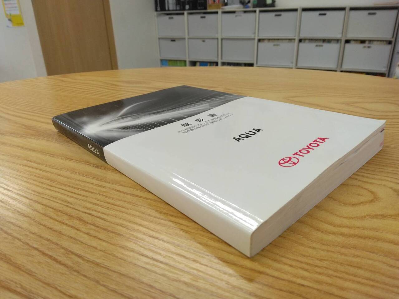 取扱説明書 トヨタ アクア (中古)