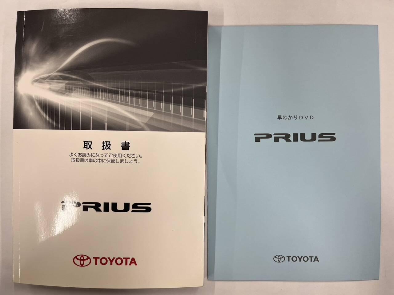 取扱説明書 TOYOTA PRIUS (中古)