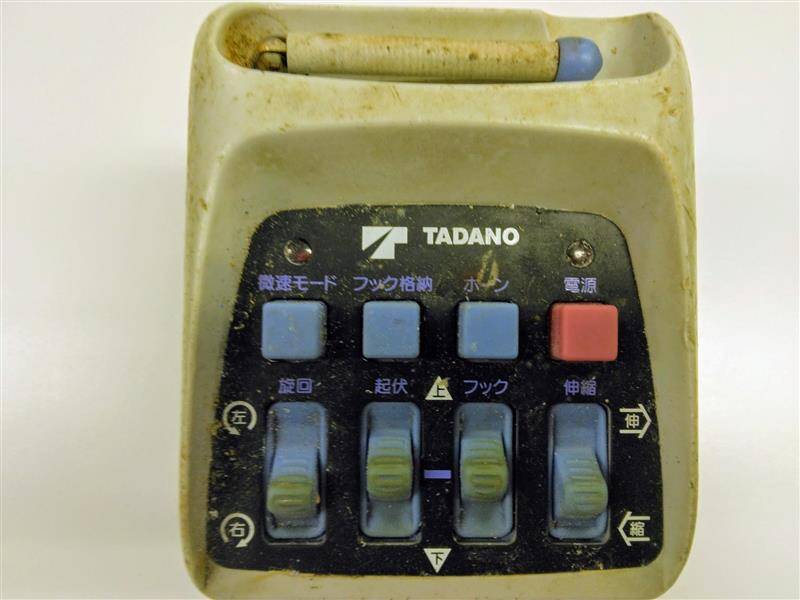 ラジコン 送信機のみ タダノ RCS-MM4(中古)