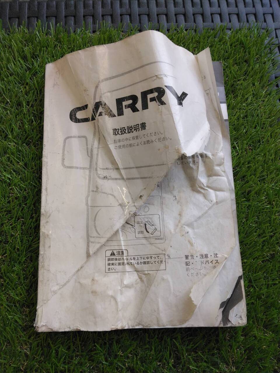 取扱説明書 スズキ/CARRY (中古)