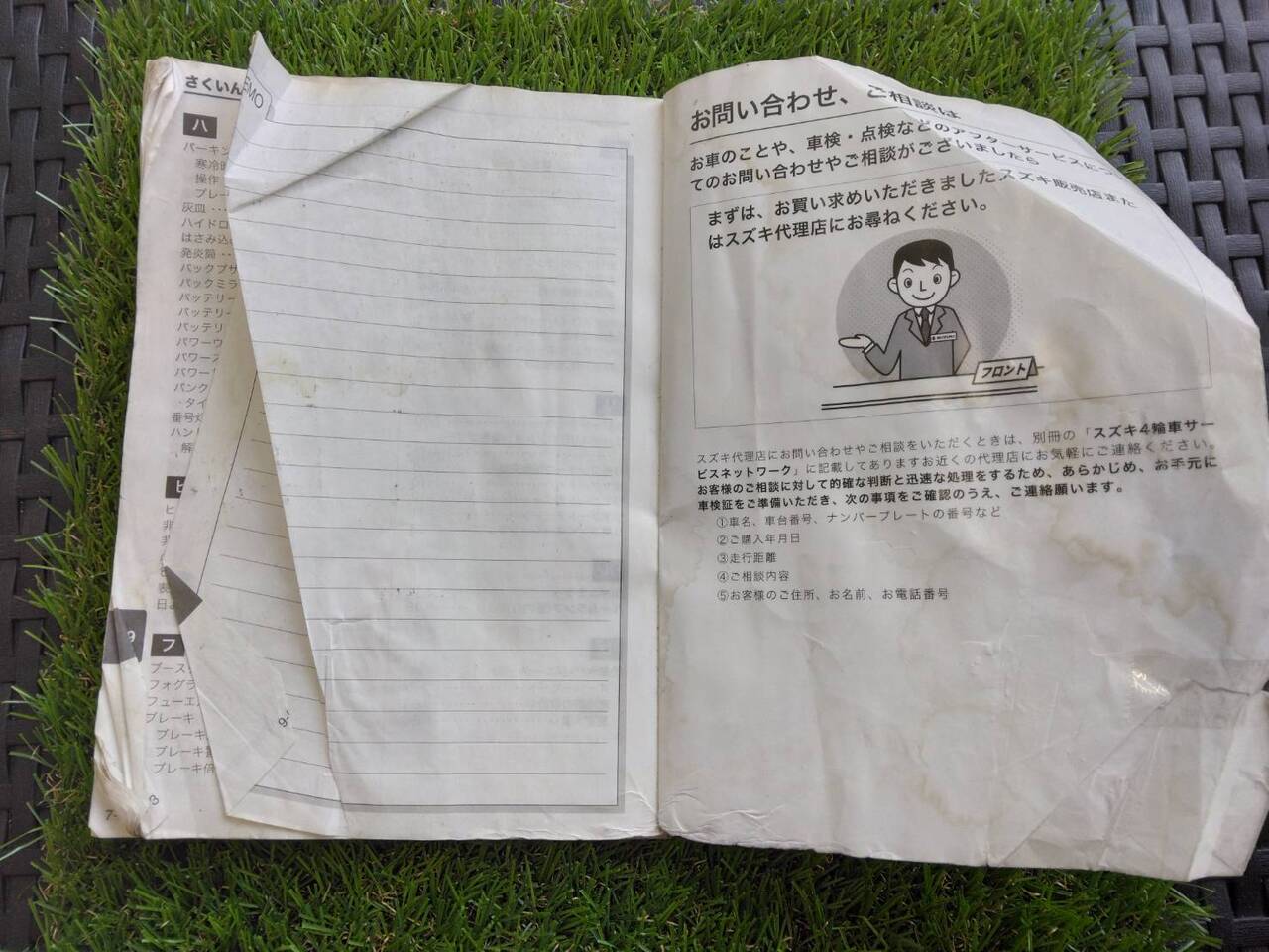 取扱説明書 スズキ/CARRY (中古)