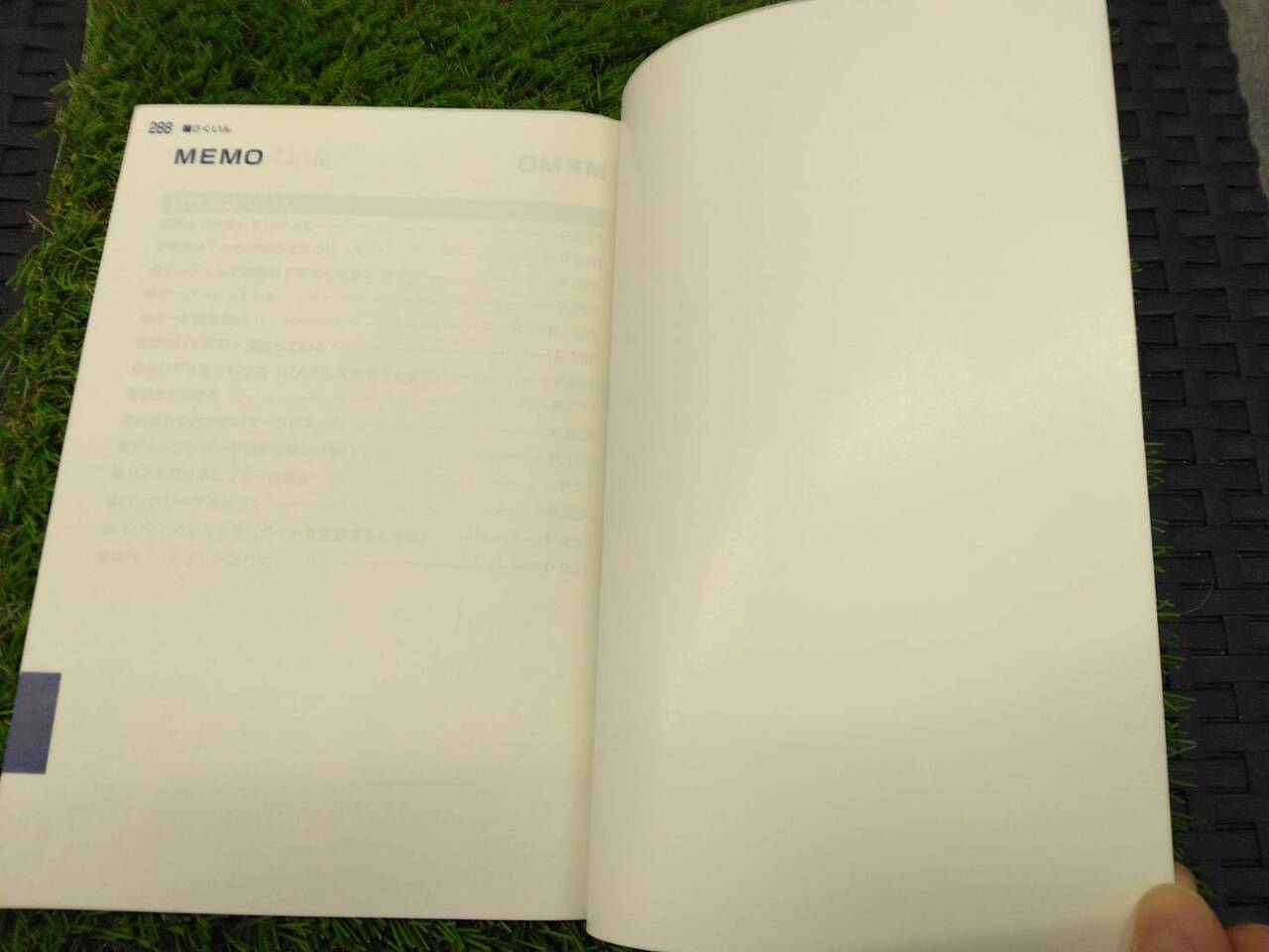 取扱説明書 トヨタ/ダイナトヨエース (中古)