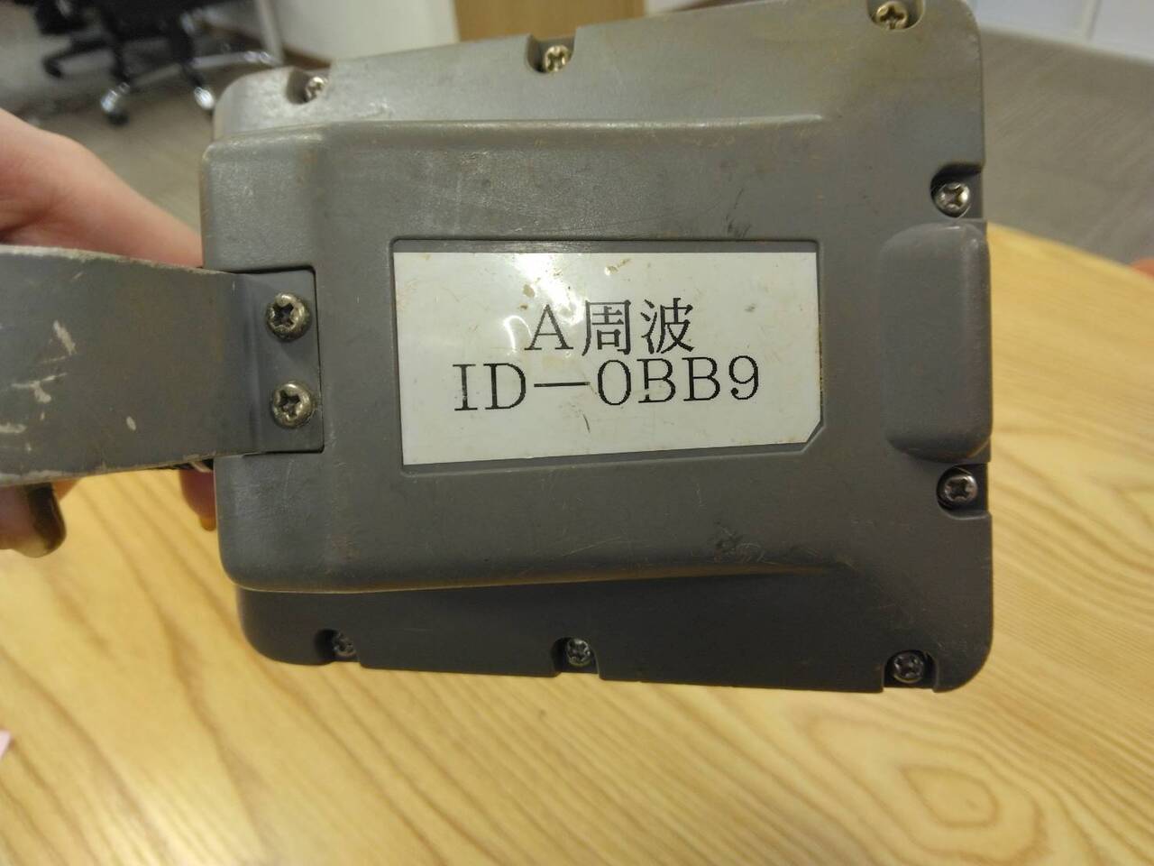 ラジコン 送信機 タダノ (中古)