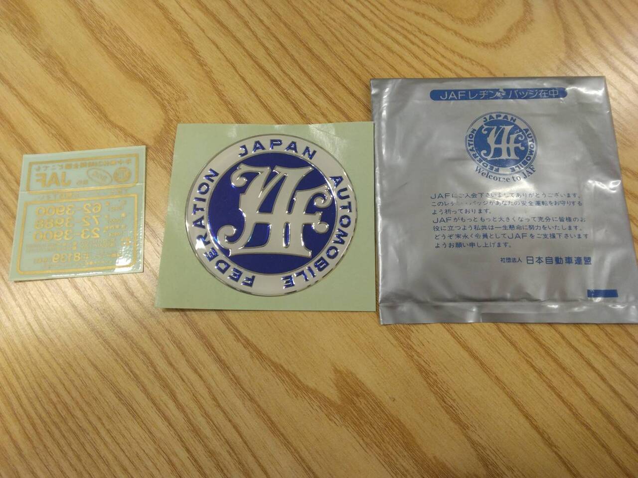 ステッカー JAF レジンバッジ(中古)