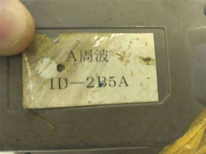ラジコン 送信機のみ タダノ 1D-2B5A(中古)