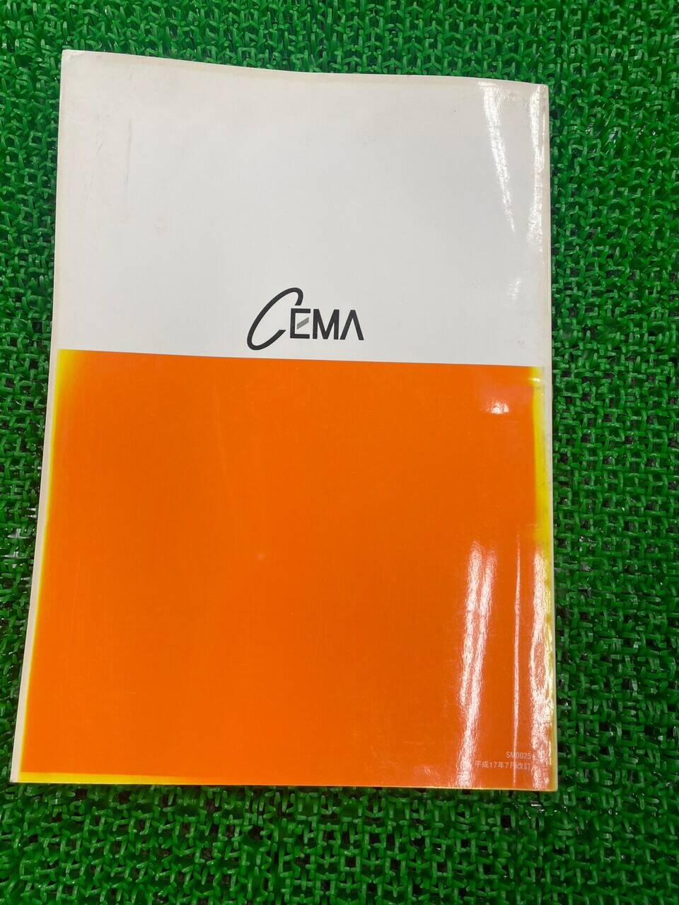取扱説明書 安全マニュアル 油圧ショベル