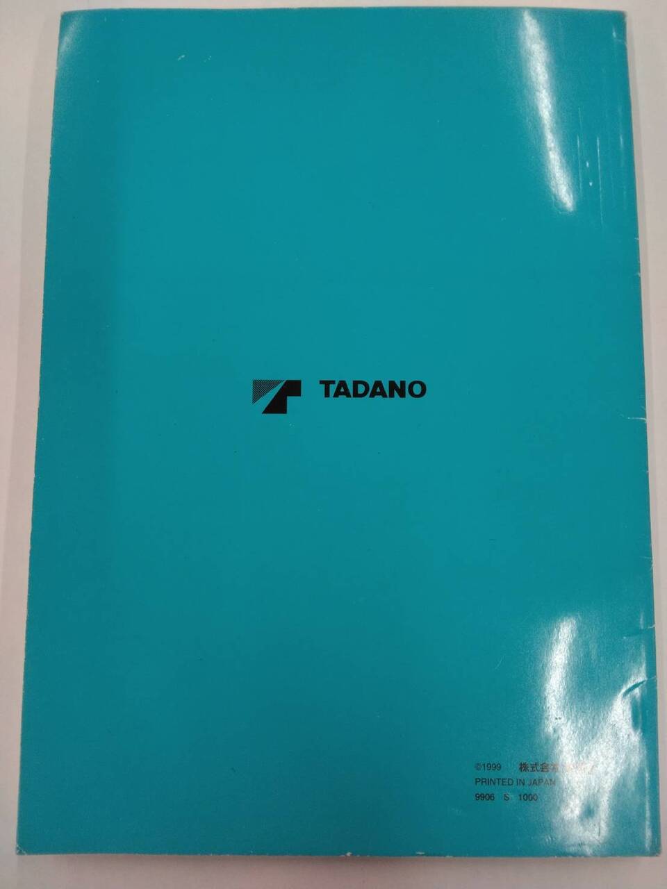 取扱説明書 タダノ クレーン (中古)