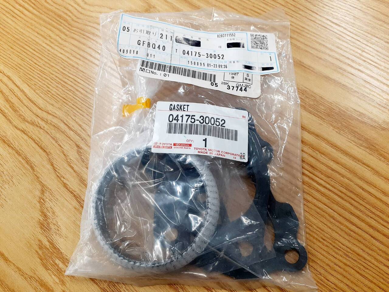 ガスケット (中古)