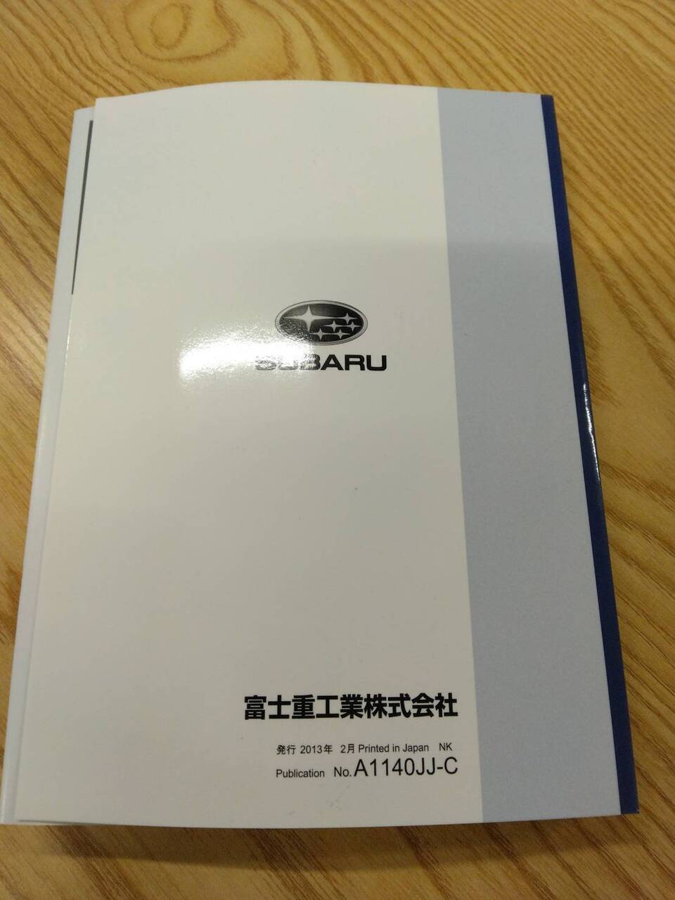 取扱説明書 スバル INPREZA (中古)