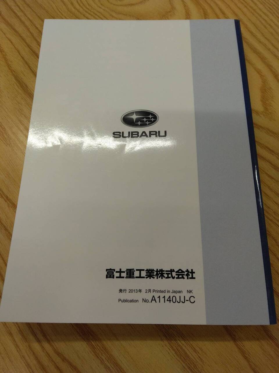 取扱説明書 スバル INPREZA (中古)