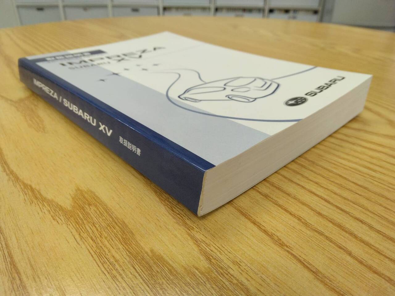 取扱説明書 スバル INPREZA (中古)