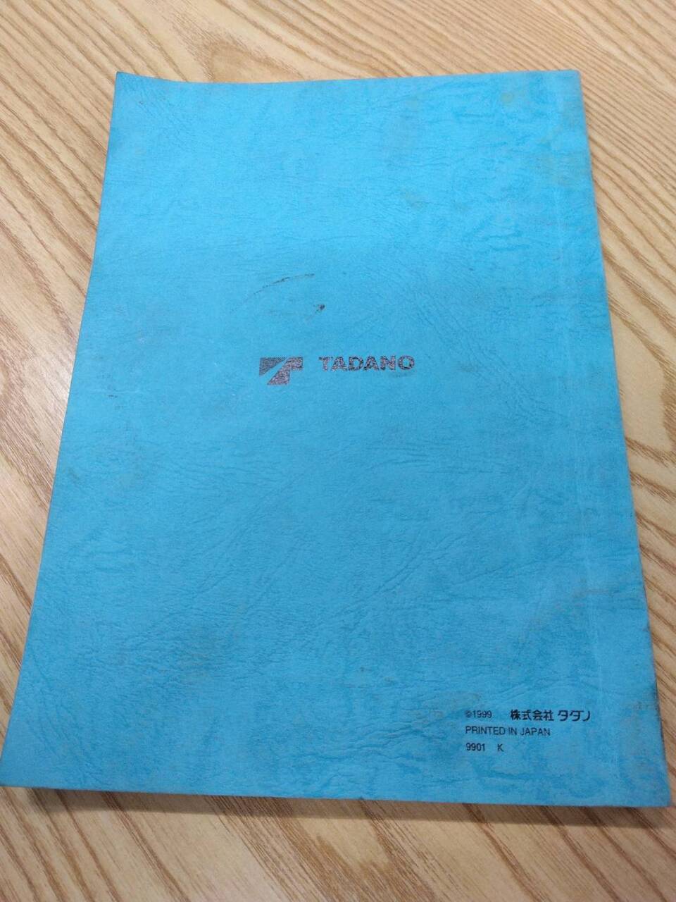 取扱説明書 タダノ クレーン (中古)
