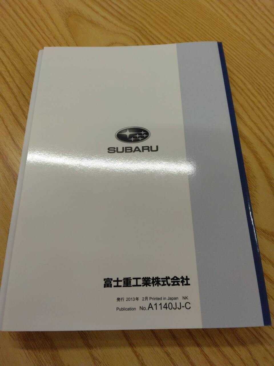 取扱説明書 スバル INPREZA (中古)