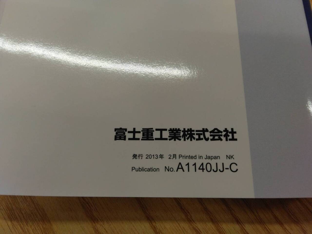 取扱説明書 スバル INPREZA (中古)