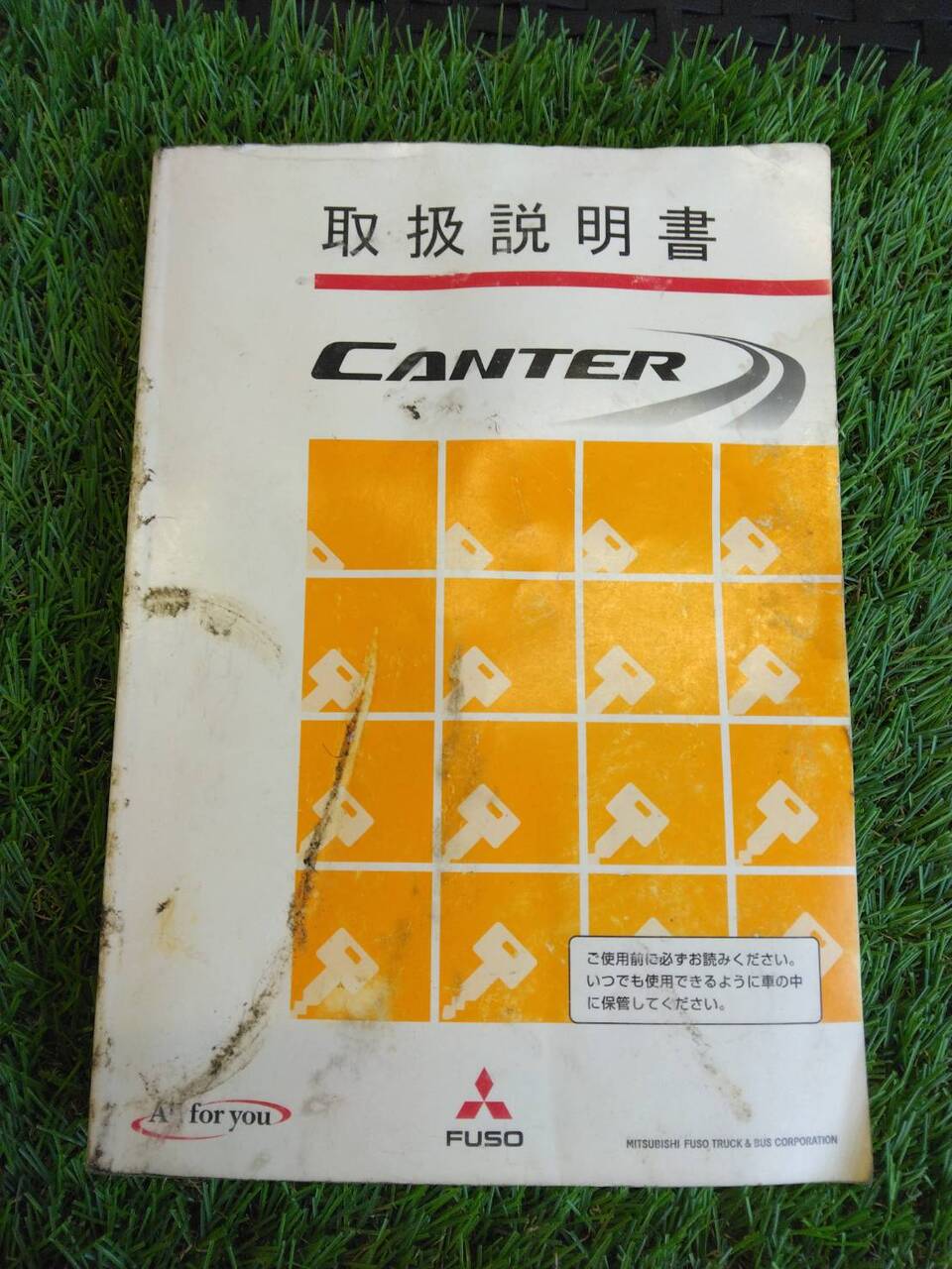 取扱説明書 三菱フソウ/キャンター (中古)